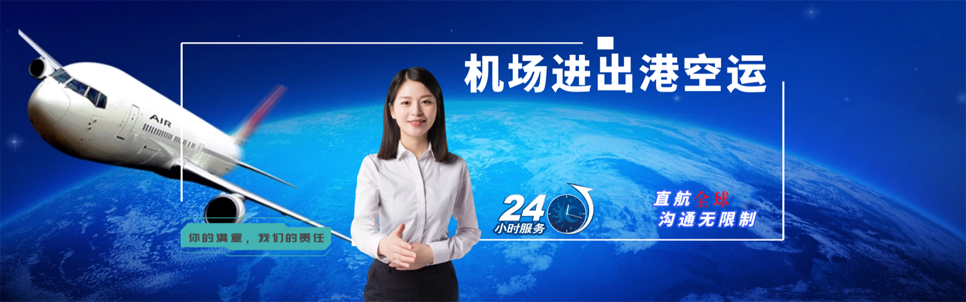献县到葡萄牙物流公司-献县至葡萄牙物流专线-献县空运到葡萄牙-优时通物流有限公司
